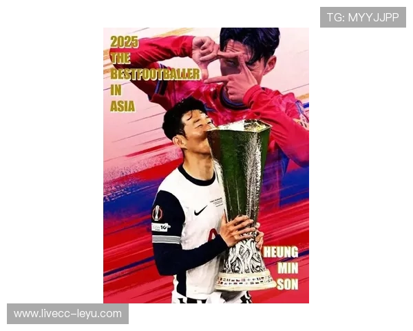 孙兴慜荣膺亚洲足球最佳,最新排名引发热议 孙兴慜荣膺亚洲足球最佳,最新排名引发热议